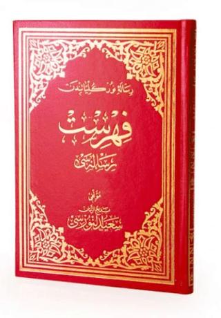 Fihrist Risalesi Osmanlıca Orta Boy | Envar Neşriyat (Ciltli) - Resim 1