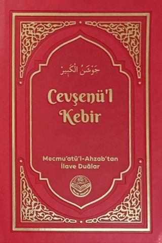 Cevşenü'l Kebir | Tenvir Neşriyat (Ciltli) - Resim 1