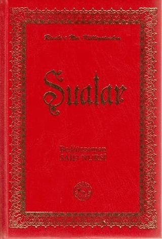 Şualar (Büyük Boy) | Zehra Yayıncılık (Ciltli) - Resim 1