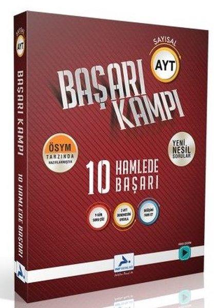 AYT Sayısal Başarı Kampı 10 Hamlede Başarı | PRF Paraf Yayınları (İnce Kapak) - Resim 1