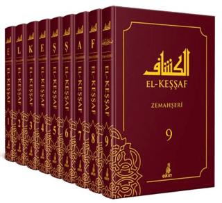 El-Keşşaf | Ekin Yayınları (Ciltli) - Resim 1