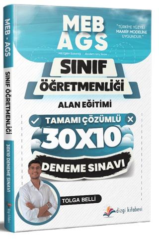 2026 MEB AGS ÖABT Sınıf Öğretmenliği Alan Eğitimi Tamamı Çözümlü 10 Deneme Sınavı