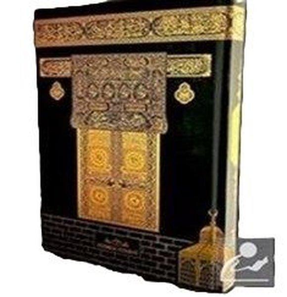 Kuran-ı Kerim Maklepli - Hafız Boy - Siyah | Medrese Kitabevi - Afyon (Ciltli) - Resim 1