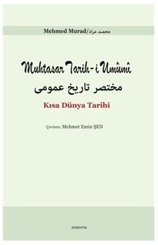 Kısa Dünya Tarihi | Araştırma Yayınları (Ciltsiz) - Resim 1
