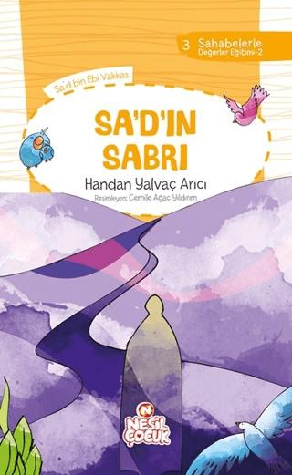 Sa'd'ın Sabri
