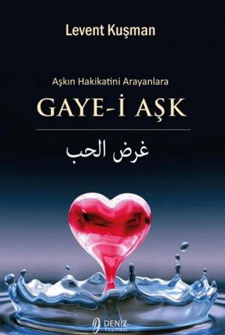 Gaye-i Aşk