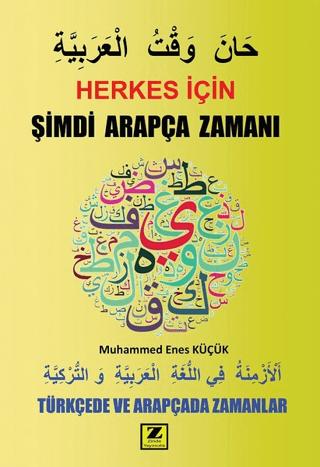 Herkes İçin Şimdi Arapça Zamanı