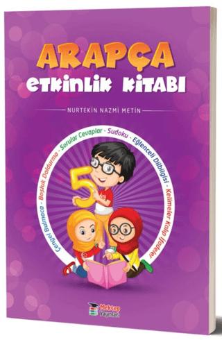 Arapça Etkinlik Kitabı 5 | Mektep Yayınları (Ciltsiz) - Resim 1