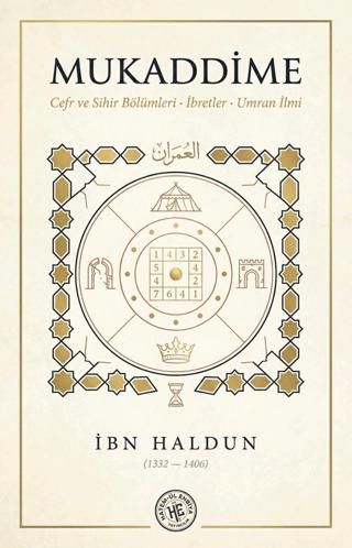 Mukaddime | Hatem'ül Enbiya Yayıncılık (Ciltsiz) - Resim 1