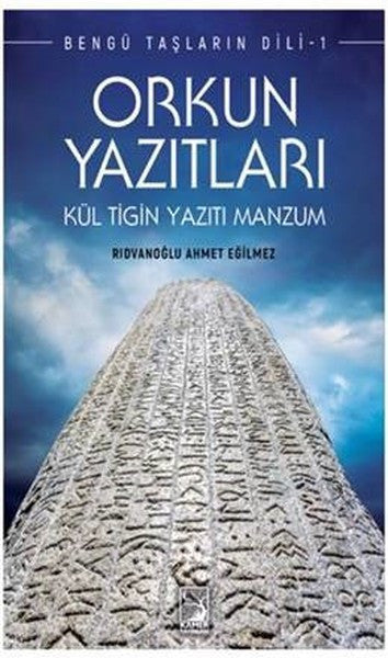 Orkun Yazıtları / Bengü Taşların Dili 1 - Ahmet Eğilmez Rıdvanoğlu kitap kapağı