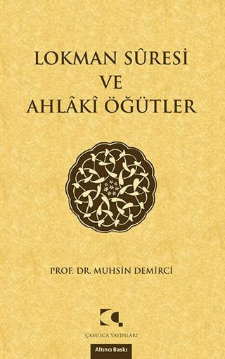 Lokman Suresi ve Ahlaki Öğütler | Çamlıca Yayınları (Ciltsiz) - Resim 1