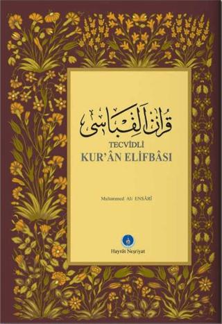 Cep Boy Kur'an Elifbası | Hayrat Neşriyat (Ciltsiz) - Resim 1