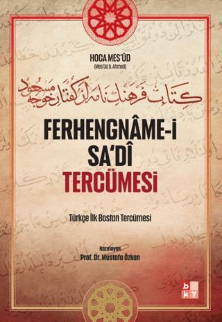 Ferhengname-i Sa‘di Tercümesi | Babıali Kültür Yayıncılığı (Ciltli) - Resim 1