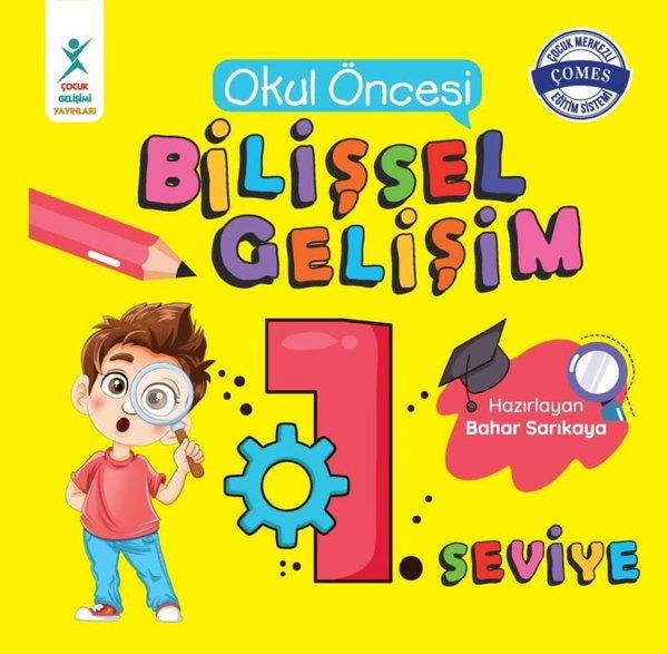 Okul Öncesi Bilişsel Gelişim 1. Seviye | Çocuk Gelişimi Yayınları (İnce Kapak) - Resim 1