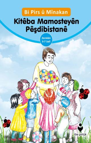 Kiteba Mamosteyen Peşdibistane