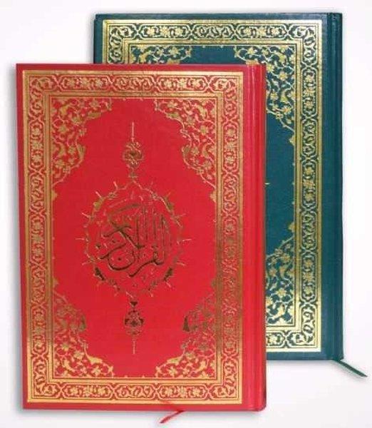 Kur'an-ı Kerim Orta Boy 5 Renk-Miklebsiz | Fazilet Neşriyat (İnce Kapak) - Resim 1