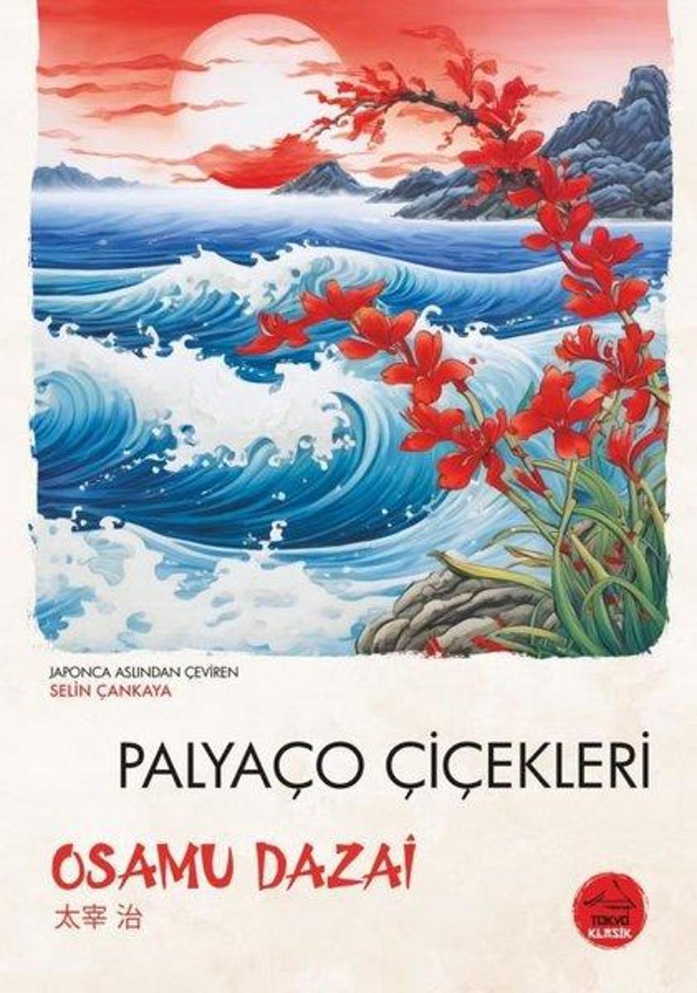 Palyaço Çiçekleri | Tokyo Manga