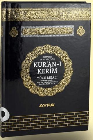 Kur'an-ı Kerim Orta Boy Metinsiz Meal (110s) | Ayfa Basın Yayın (Ciltli) - Resim 1