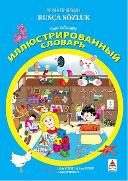 Popüler Resimli Rusça Sözlük - Dilek Gökmen kitap kapağı