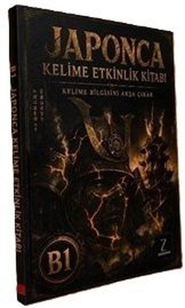 B1 Japonca Kelime Etkinlik Kitabı | Zugzwang (İnce Kapak) - Resim 1
