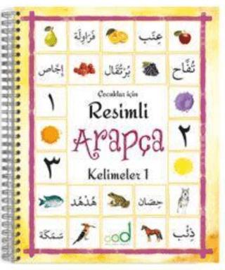 Resimli Arapça Kelimeler | Multibem Yayınları (Ciltsiz) - Resim 1