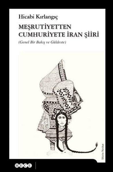 Meşrutiyetten Günümüze Cumhuriyete İran Şiiri - Genel Bir Bakış ve Güldeste | Hece Yayınları (İnce Kapak) - Resim 1