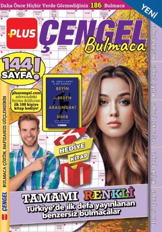 Plus Çengel Bulmaca 12 | Maxi Yayıncılık (Ciltsiz) - Resim 1
