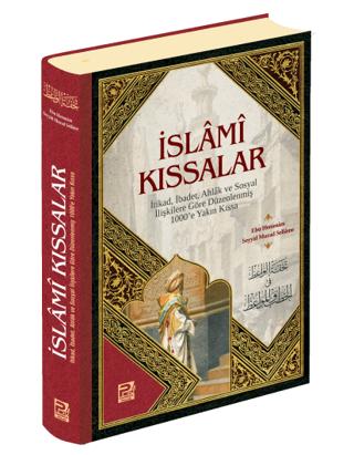 İslami Kıssalar | Karınca & Polen Yayınları (Ciltli) - Resim 1