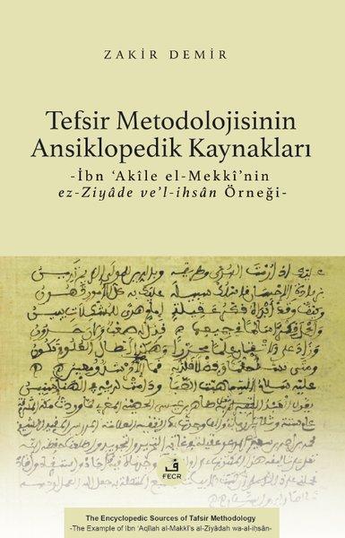 Tefsir Metodolojisinin Ansiklopedik Kaynakları | Fecr Yayınları (İnce Kapak) - Resim 1