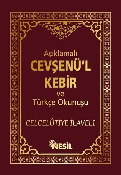 Açıklamalı Cevşenü'l-Kebir ve Türkçe Okunuşu - Celcelutiye İlaveli | Nesil Yayınları - Cevşen - Tesbihat Lügat Dizisi (İnce Kapak) - Resim 1