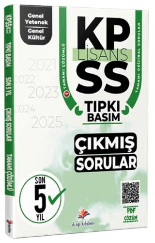 2026 KPSS Genel Yetenek Genel Kültür Son 5 Yıl PDF Çözümlü Tıpkı Basım Çıkmış Sorular | Dizgi Kitap (Ciltsiz) - Resim 1