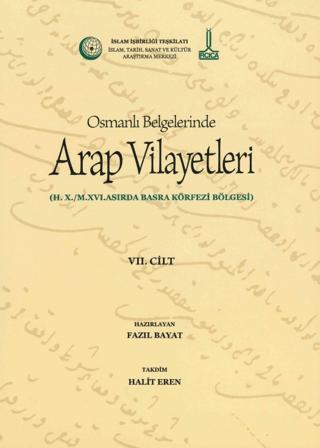 Al-Bilad al-Arabiyya fi al-wathaiq al-Uthmaniyya - Osmanlı Belgelerinde Arap Vilayetleri (Cilt 7) | IRCICA (Ciltsiz) - Resim 1