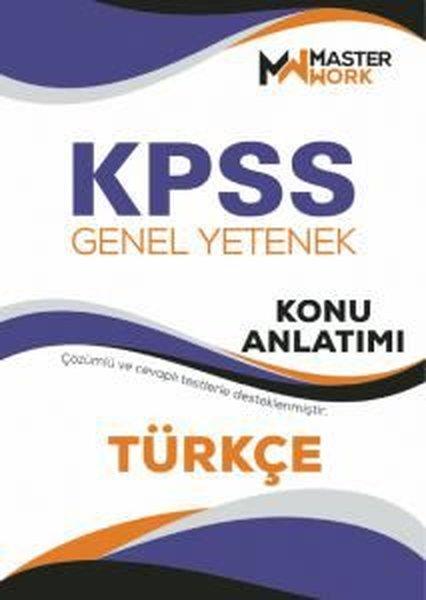 KPSS Genel Yetenek - Türkçe Konu Anlatımı | Masterwork (İnce Kapak) - Resim 1