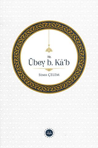 Hz. Übey B Kâb | Diyanet İşleri Başkanlığı (Ciltsiz) - Resim 1