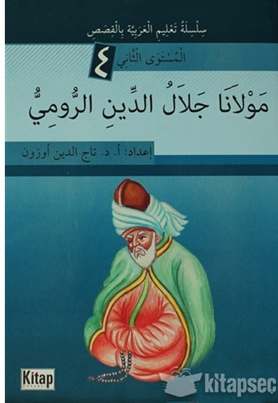 Mevlana Celalü'd-Dini'r-Rumi (Arapça) - Prof. Dr. Tacettin Uzun kitap kapağı