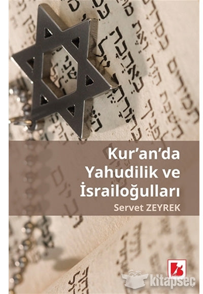 Kur'an'da Yahudilik ve İsrailoğulları - Servet Zeyrek kitap kapağı