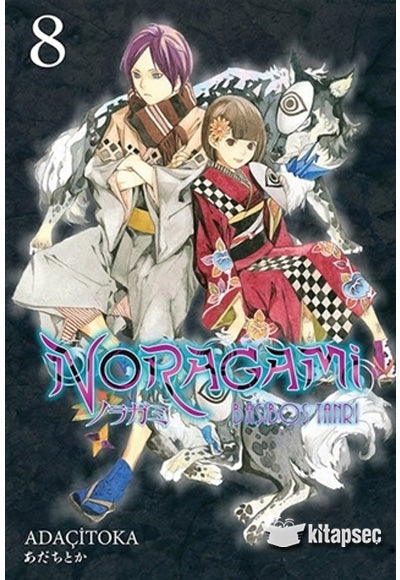 Başıboş Tanrı Noragami 8 - Adaçitoka kitap kapağı