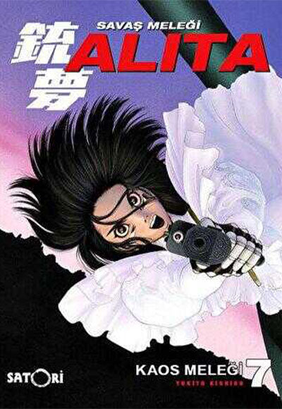 Savaş Meleği Alita Cilt 7 / Kaos Meleği - Yukito Kishiro kitap kapağı