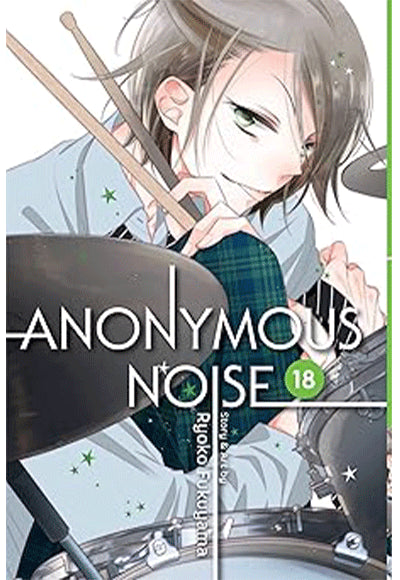 Anonymous Noise, Vol. 18 VIZ Media - Komisyon kitap kapağı