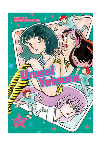 Urusei Yatsura, Vol. 10 VIZ Media - Komisyon kitap kapağı