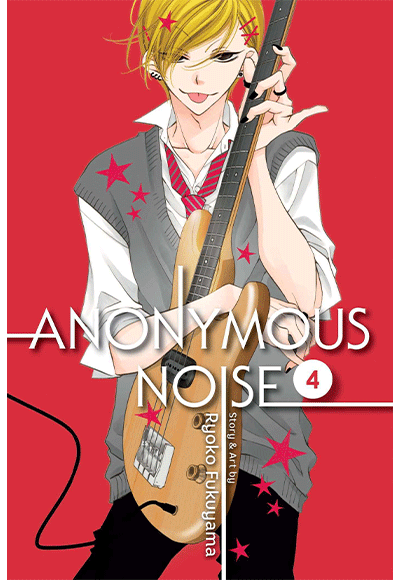Anonymous Noise, Vol. 4 - Komisyon kitap kapağı