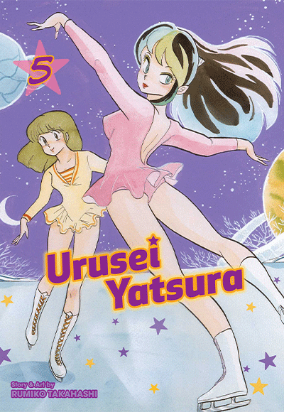 Urusei Yatsura, Vol. 5 - Komisyon kitap kapağı