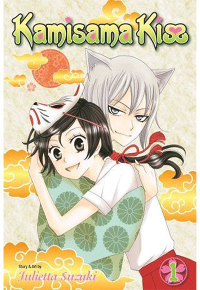 Kamisama Kiss, Vol. 1 - Julietta Suzuki kitap kapağı