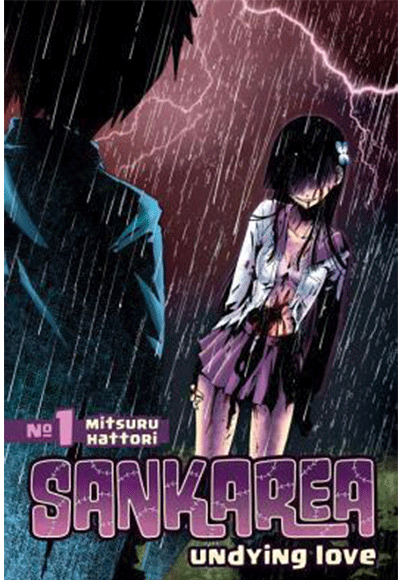 Sankarea 1: Undying Love Kodansha Comics - Komisyon kitap kapağı