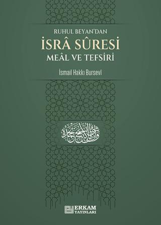 İsra Suresi Meal ve Tefsiri