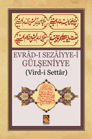 Evrad-ı Sezaiyye-i Gülşeniyye
