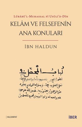 Lübabü’l-Muhassal fi Usuli’d-Din - Kelam ve Felsefenin Ana Konuları