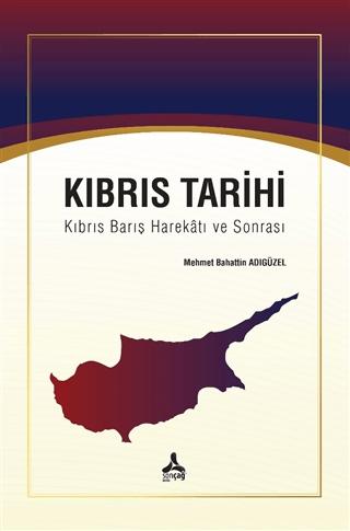 Kıbrıs Tarihi | Sonçağ Yayınları (Ciltsiz) - Resim 1