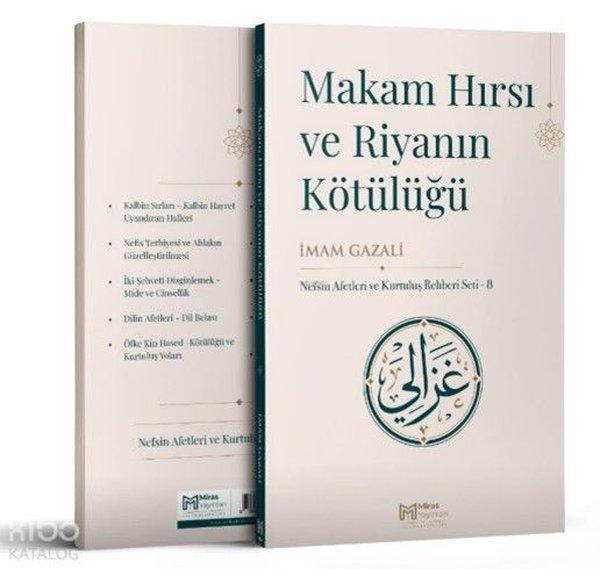 Makam Hırsı ve Riyanın Kötülüğü | Miras Yayınları (İnce Kapak) - Resim 1