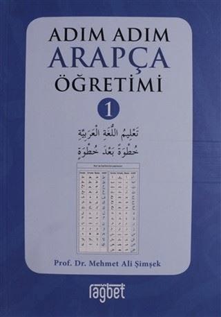 Adım Adım Arapça Öğretimi - 1